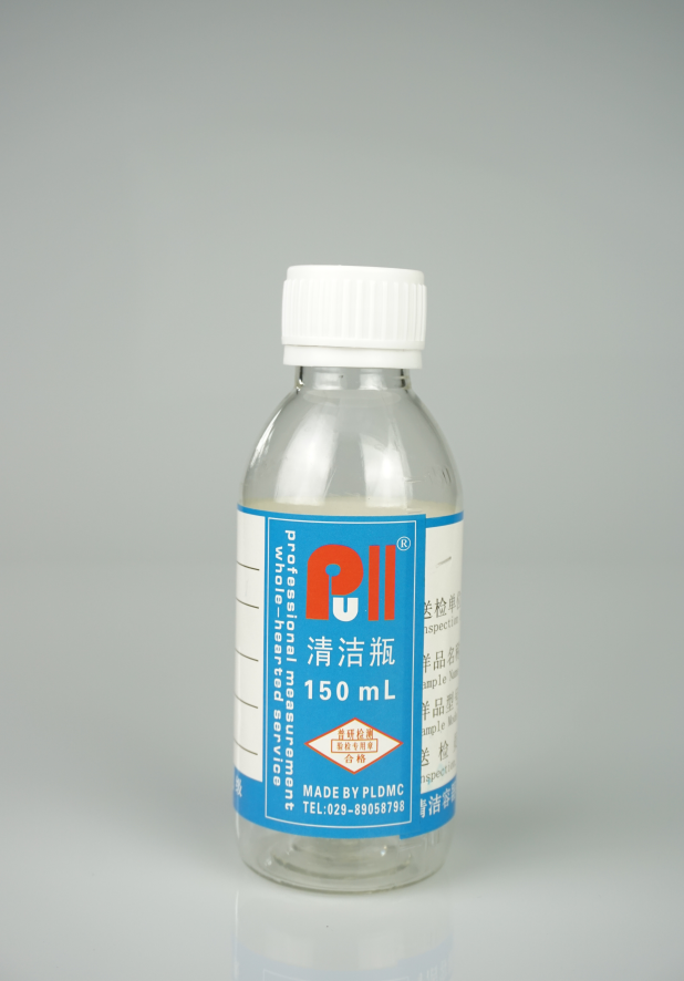 颗粒度净化瓶（取样瓶）/塑料150ml